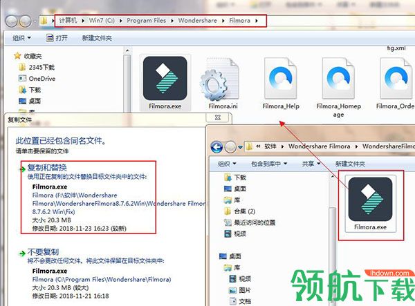 万兴神剪手中文破解版