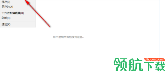 小狗PE资源管理器官方版