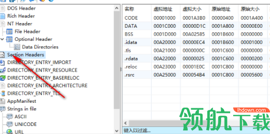 小狗PE资源管理器官方版