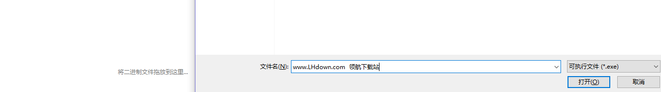 小狗PE资源管理器官方版