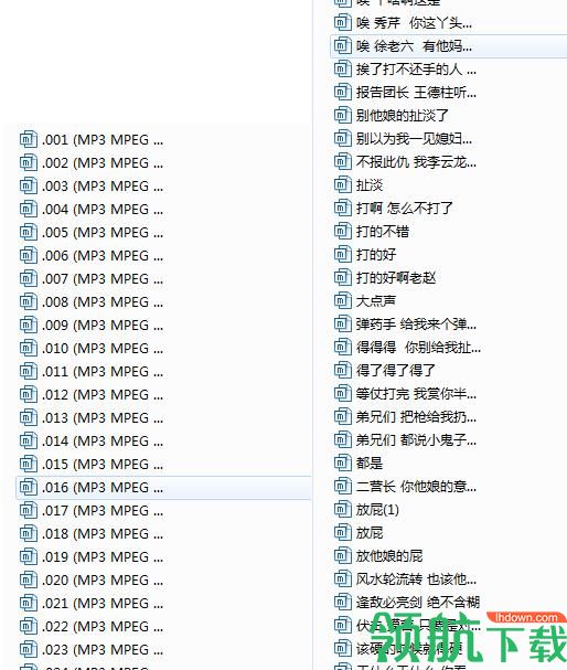 绝地求生李云龙语音包电脑版