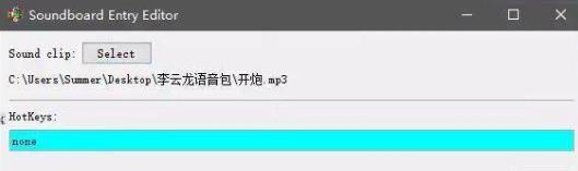 绝地求生李云龙语音包电脑版