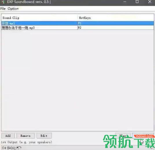 绝地求生李云龙语音包电脑版
