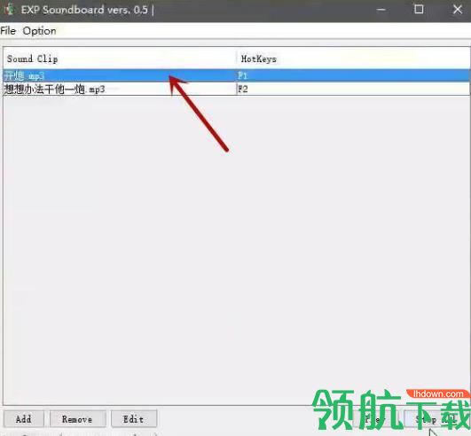 绝地求生李云龙语音包电脑版