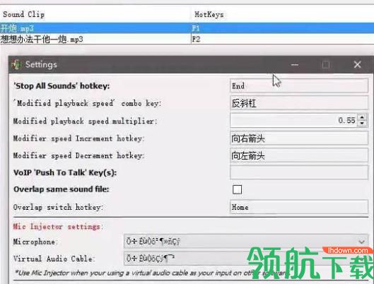 绝地求生李云龙语音包电脑版