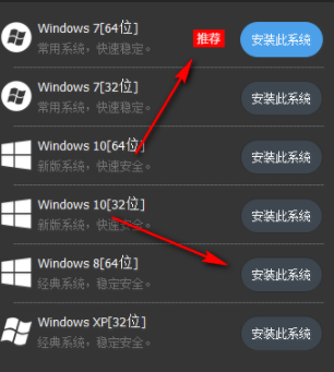洋葱头云重装系统官方版