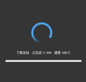 洋葱头云重装系统官方版