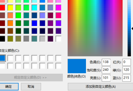 AeroGlassTweaker窗口透明设工具官方版