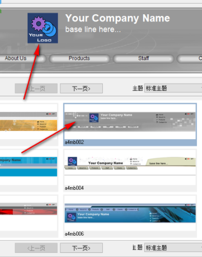 A4MenuBuilder界面设计工具官方版