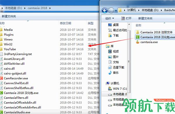 Camtasia 2018 中文汉化版