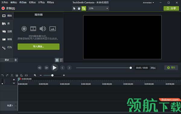 Camtasia 2018 中文汉化版