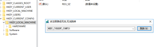 注册表定位器中文绿色版