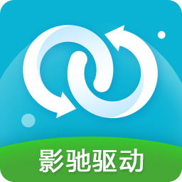 影驰驱动管家官方版
