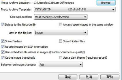 FocusOnImageViewer图片浏览工具官方版