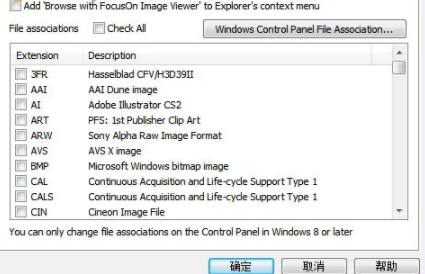 FocusOnImageViewer图片浏览工具官方版