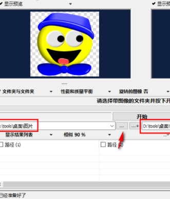 Find.Sam.Images.OK图片查找工具
