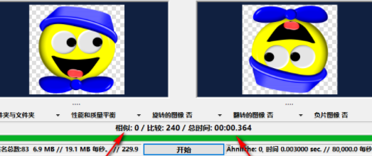 Find.Sam.Images.OK图片查找工具