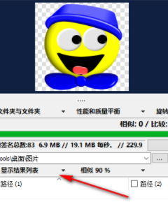 Find.Sam.Images.OK图片查找工具