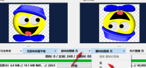 Find.Sam.Images.OK图片查找工具