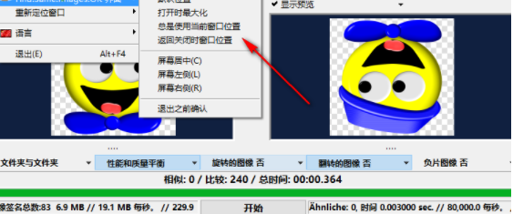 Find.Sam.Images.OK图片查找工具