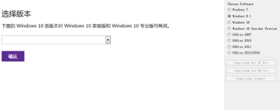 windowsisodownloadertool镜像工具