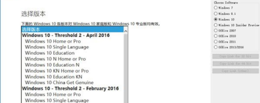 windowsisodownloadertool镜像工具