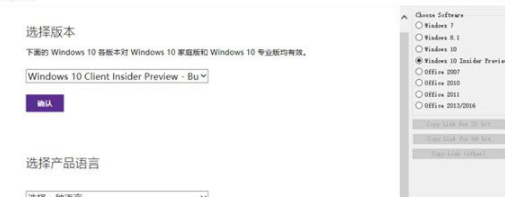 windowsisodownloadertool镜像工具