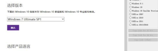 windowsisodownloadertool镜像工具