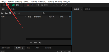 Reaper中文破解版