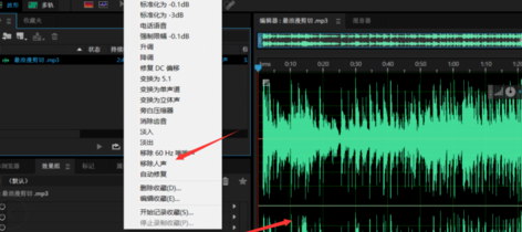 Reaper中文破解版