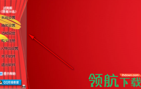 微豆芽文字照片抽奖软件官方版