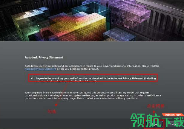 Autodesk3DSMax中文破解版(附注册机)