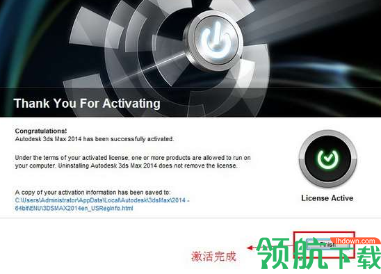 Autodesk3DSMax中文破解版(附注册机)