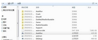 Windows虚拟光驱软件(Daemon Tools Lite)绿色版