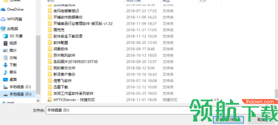 AbelssoftTagman音乐管理工具官方版