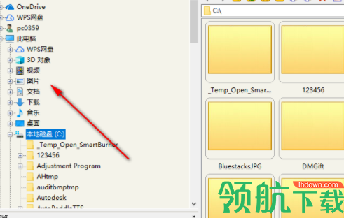 FSViewer图像浏览工具中文破解版