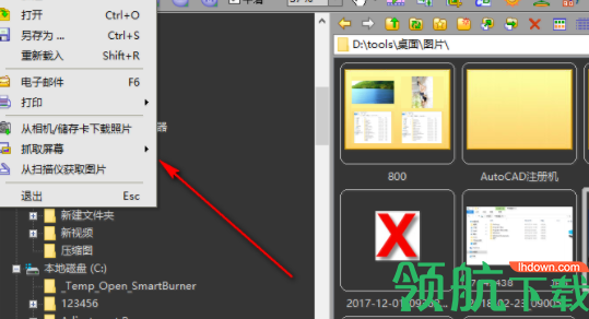 FSViewer图像浏览工具中文破解版