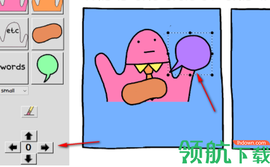 ohnotarizer漫画制作工具官方版