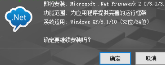GoRuntime一键运行库官方版