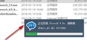 GoRuntime一键运行库官方版
