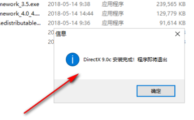 GoRuntime一键运行库官方版