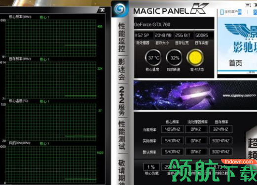 影驰魔盘xtremetuner官方版