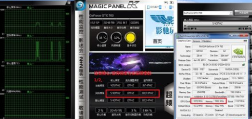 影驰魔盘xtremetuner官方版