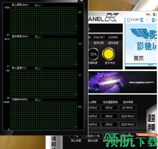 影驰魔盘xtremetuner官方版