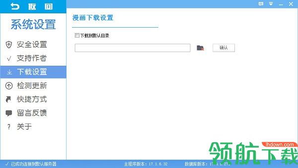 轻轻一点官方最新版
