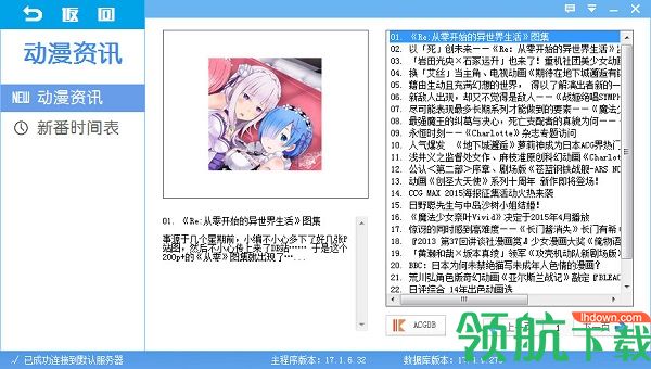 轻轻一点官方最新版