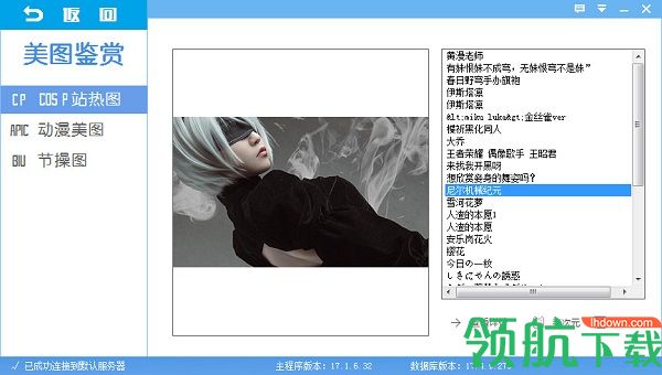 轻轻一点官方最新版