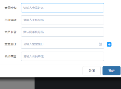 妈咪店收银台官方版