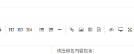 墨客编辑器官方版