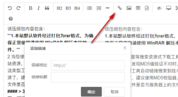墨客编辑器官方版